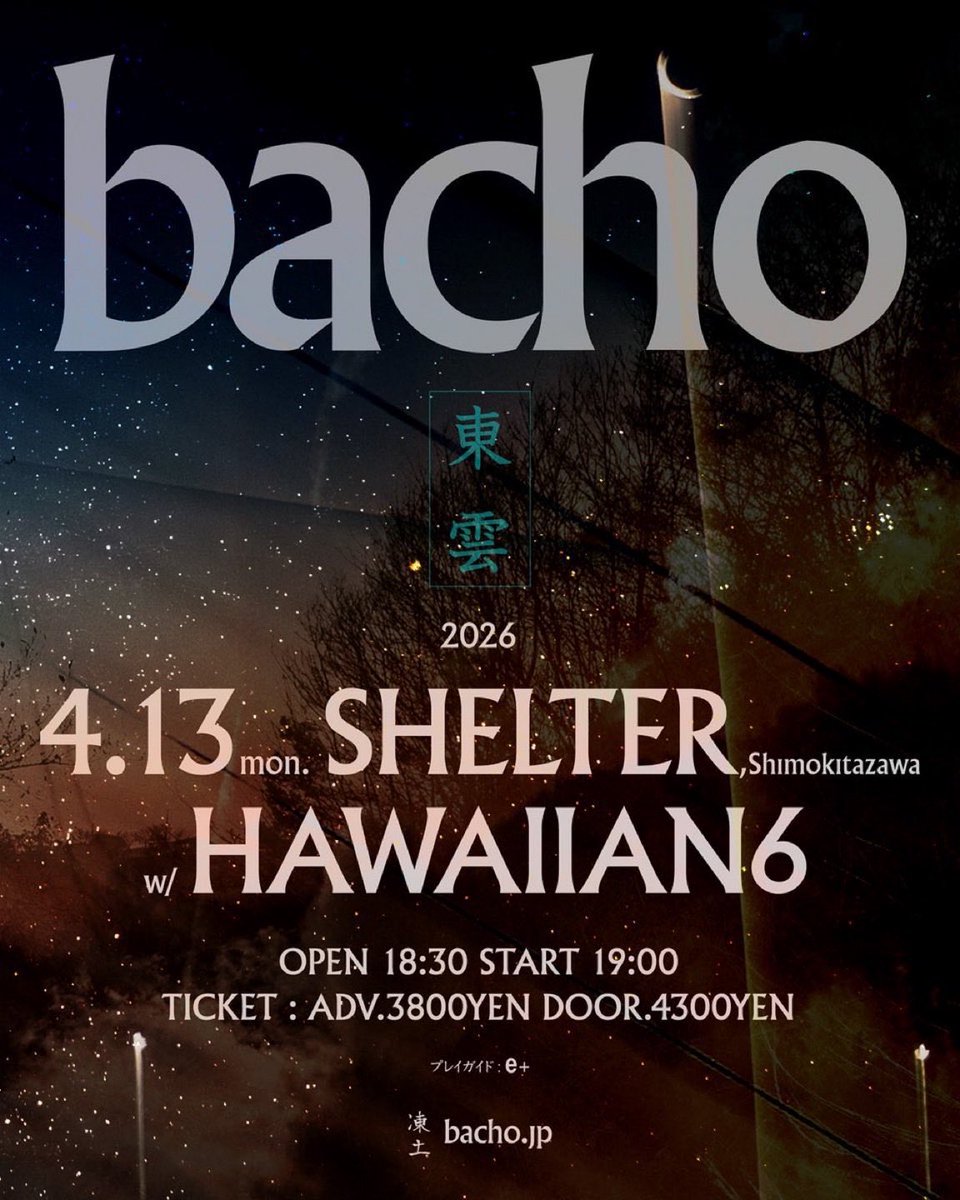 さくらももこ tweet media