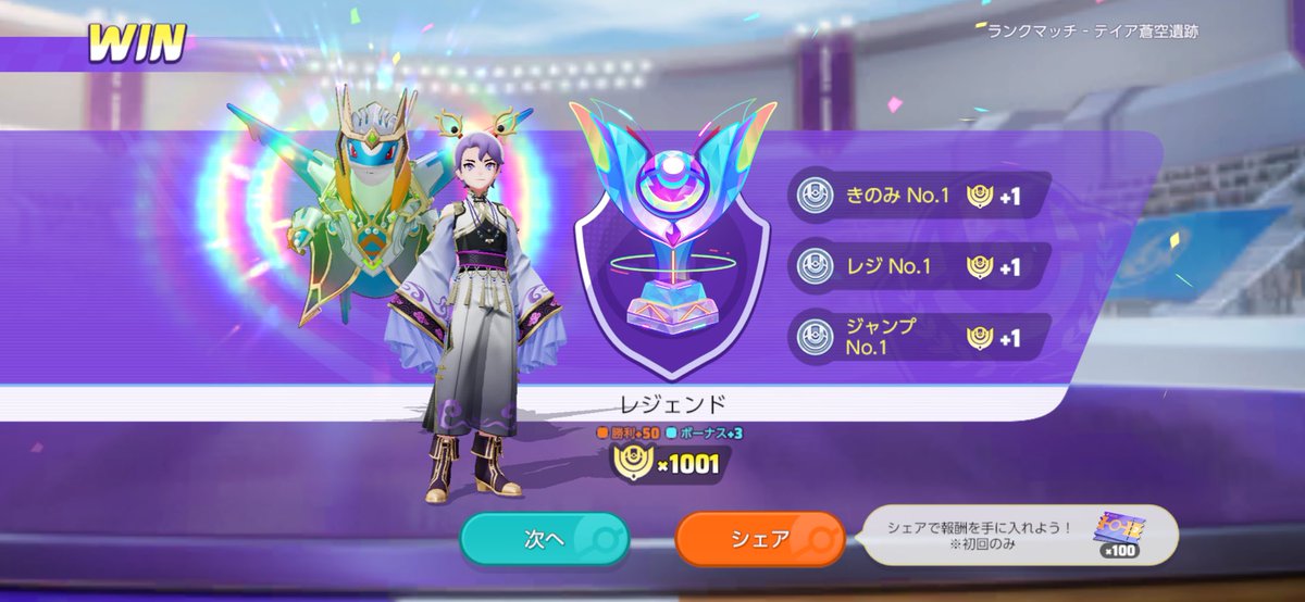 ななひら tweet media