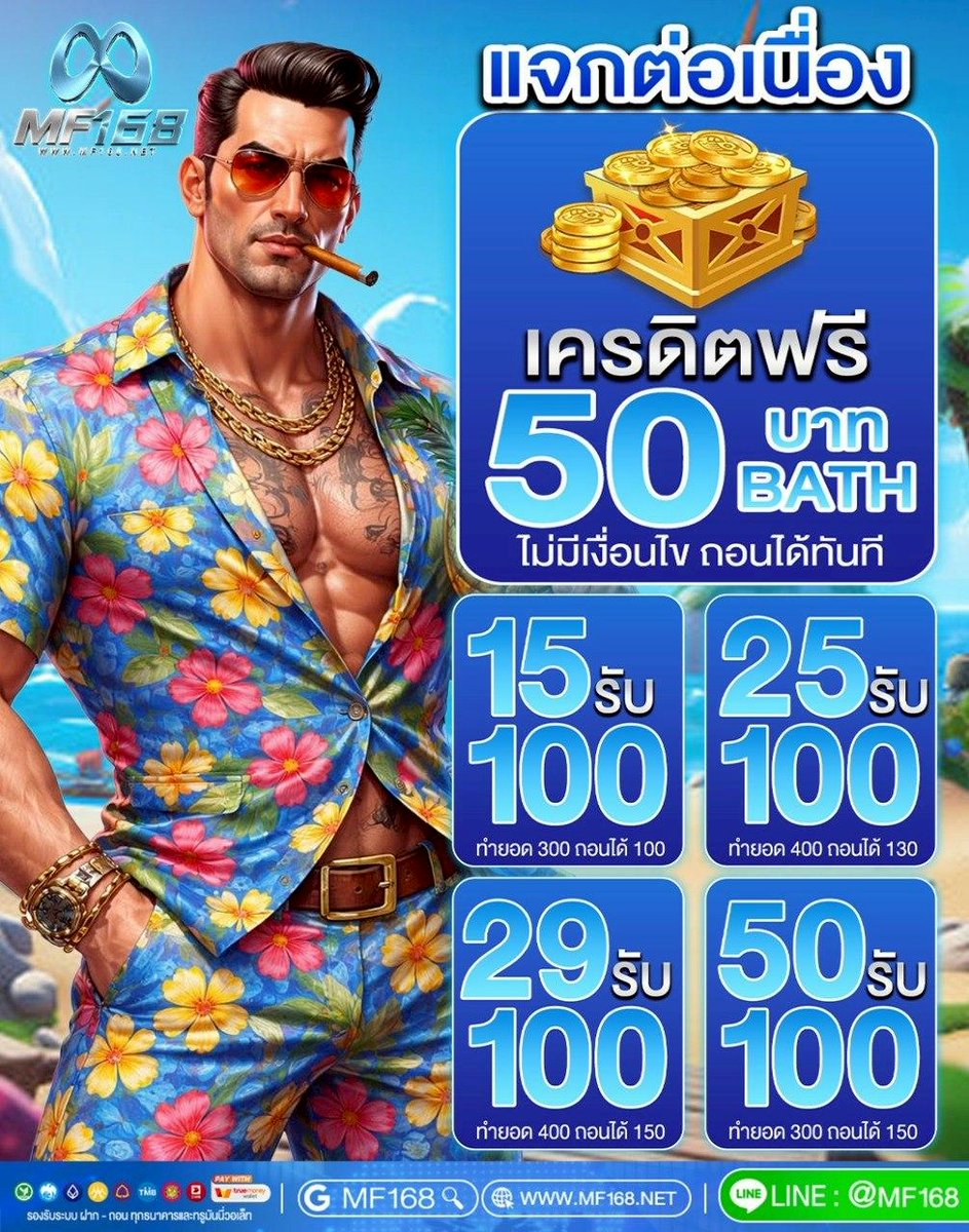 หัวจ่าย นักล่า tweet media