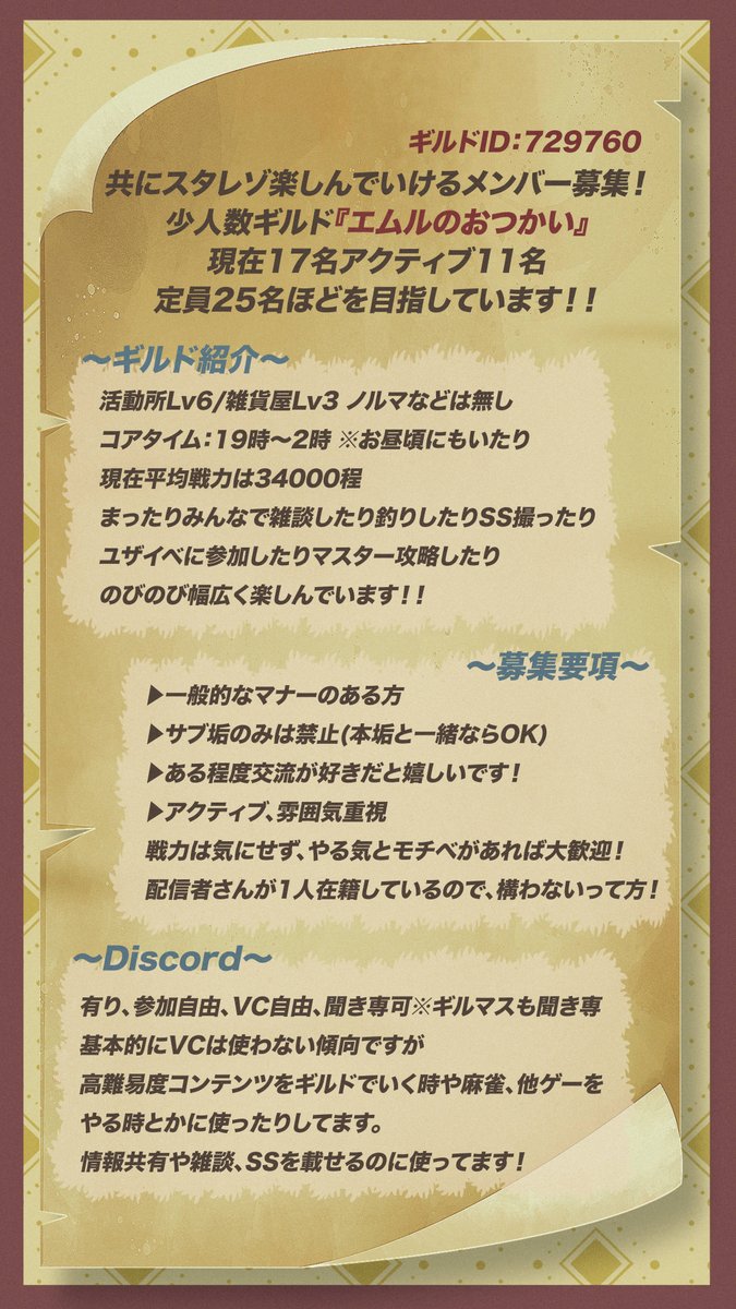 うがC tweet media