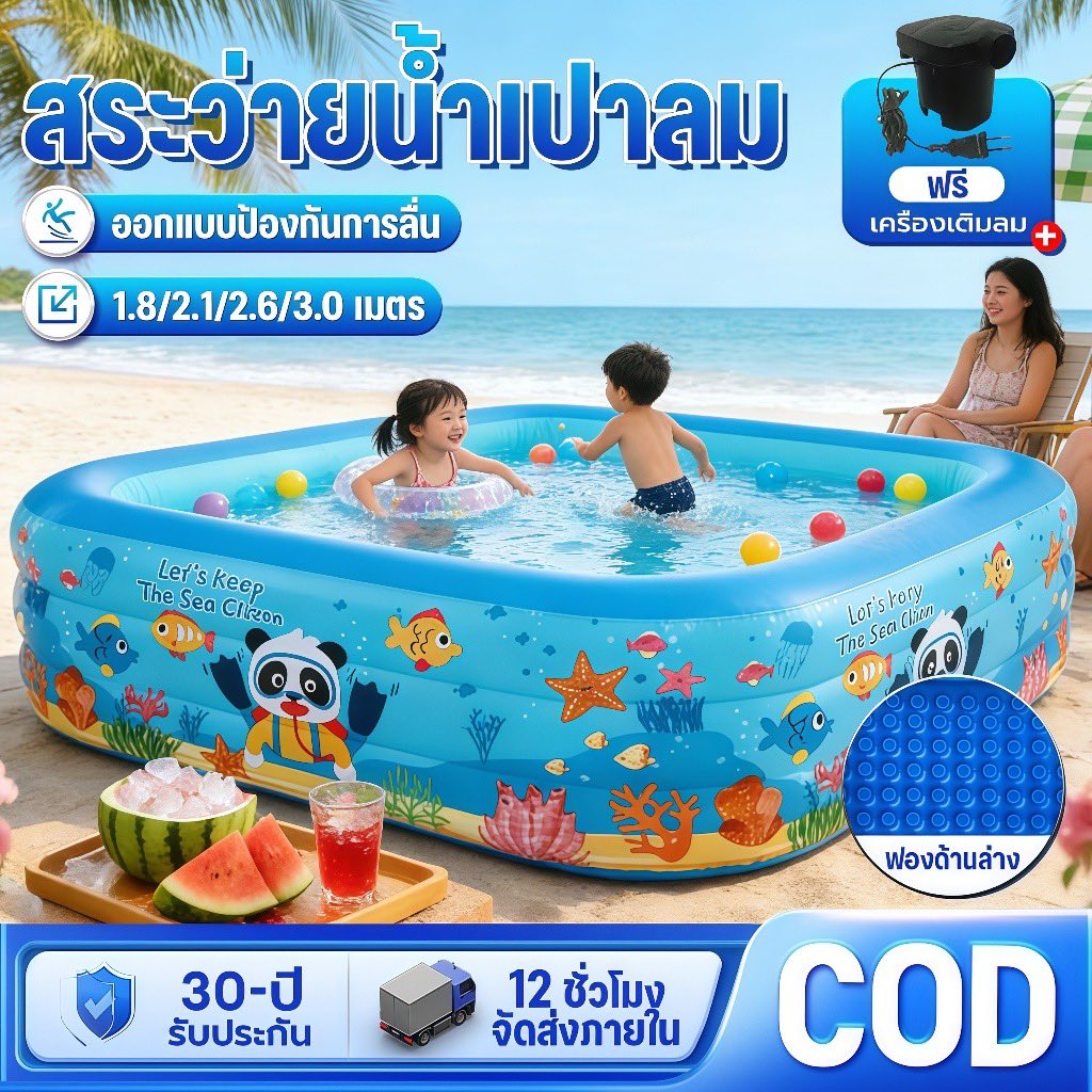 ซินบ้า tweet media
