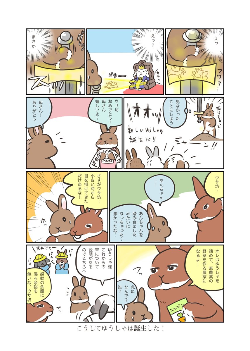 スタジオレッキス tweet media