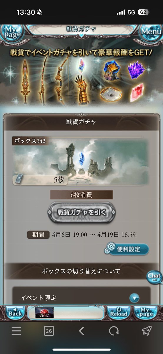 𝕏ぴっける𝕏 tweet media