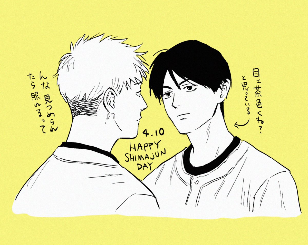 まだ4/10だと言い張る 島準