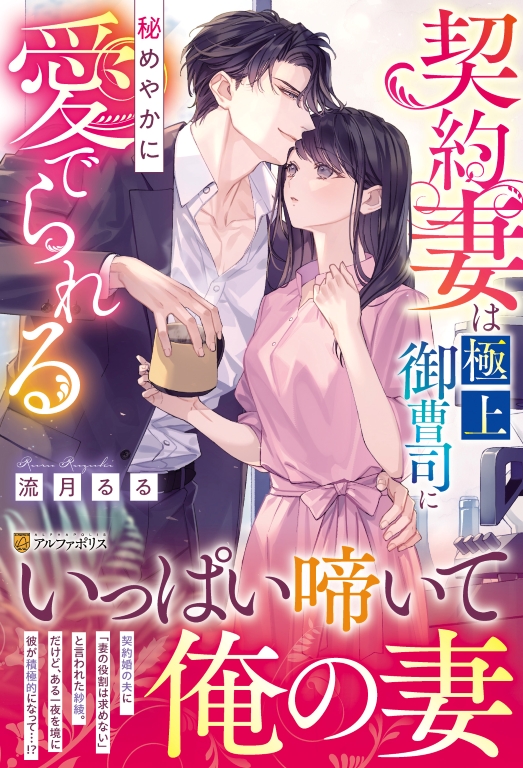 エタニティブックス編集部 tweet media