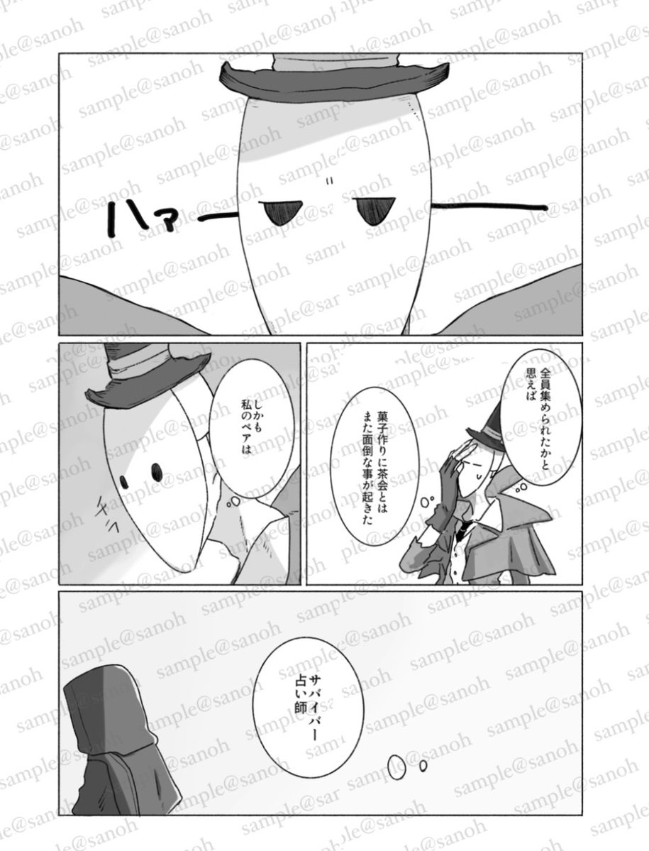 左瑙@超残狂 東7 G32b tweet media