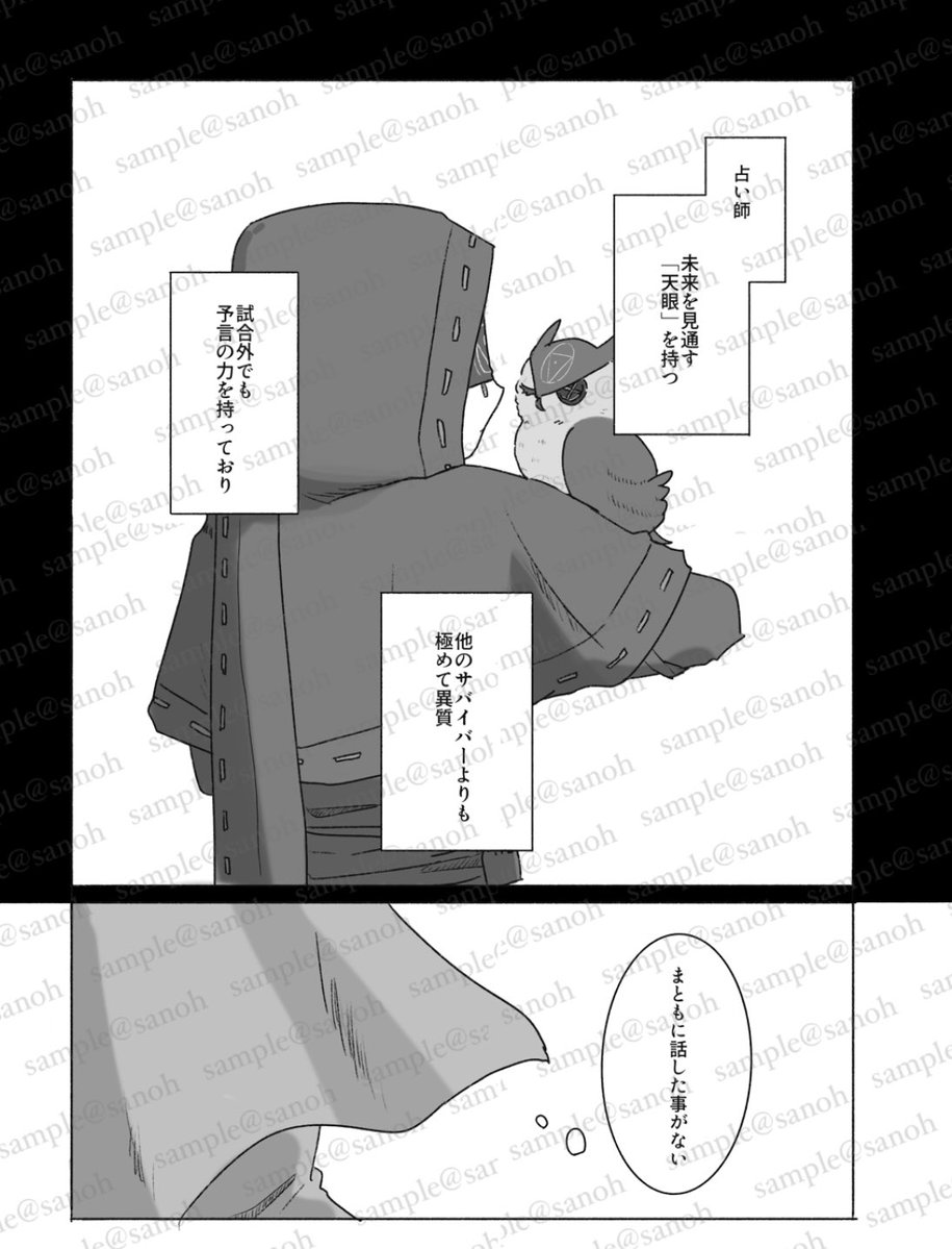 左瑙@超残狂 東7 G32b tweet media