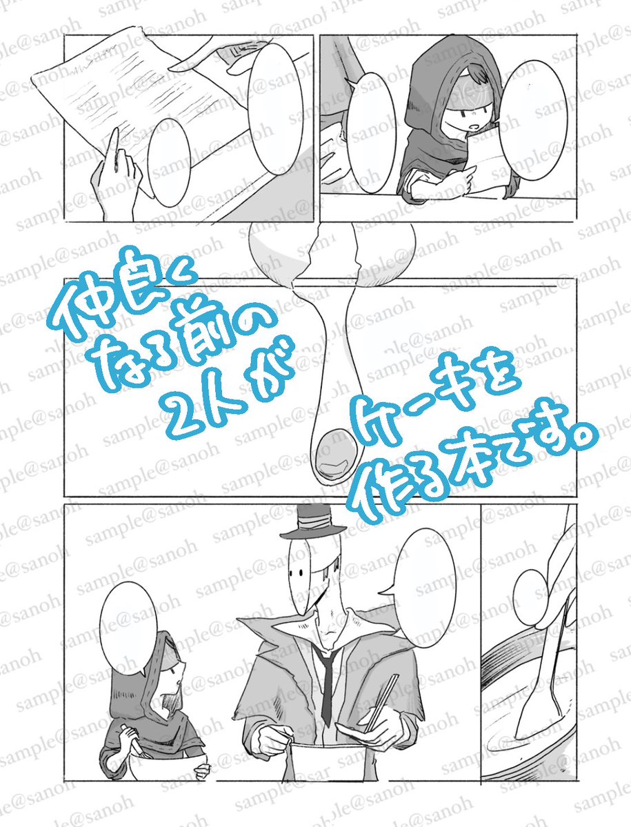 左瑙@超残狂 東7 G32b tweet media