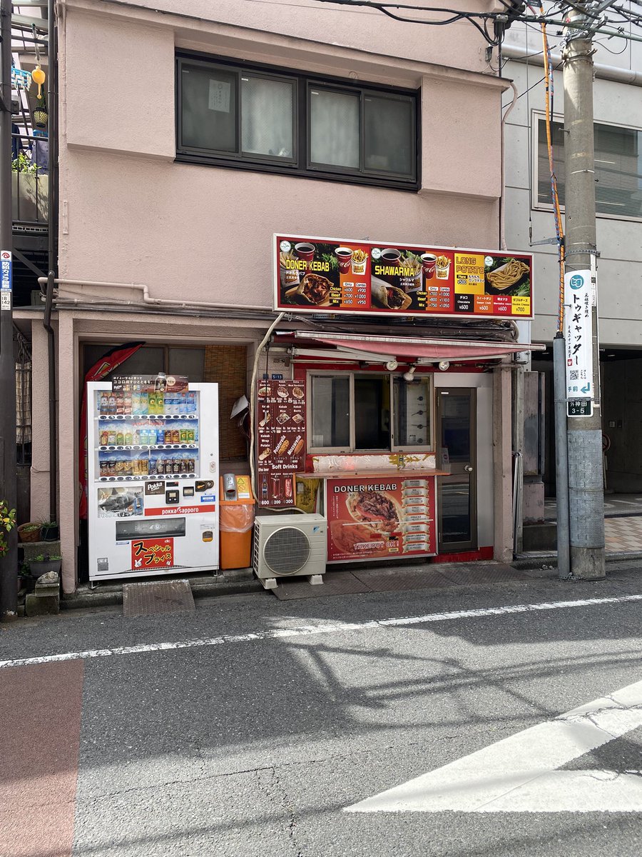 あすたりすく tweet media