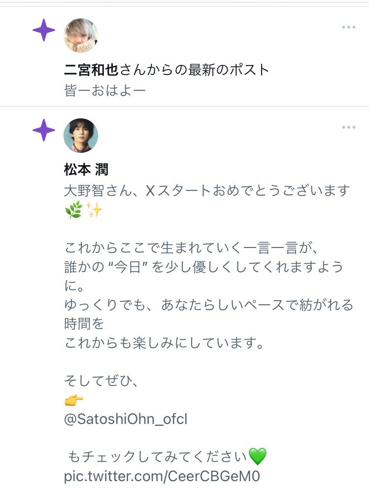 ちっぽけな呟き 札幌3/15 tweet media