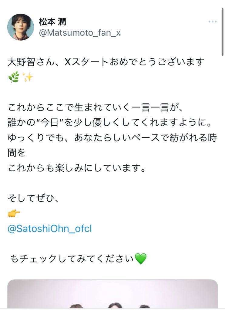 ちっぽけな呟き 札幌3/15 tweet media