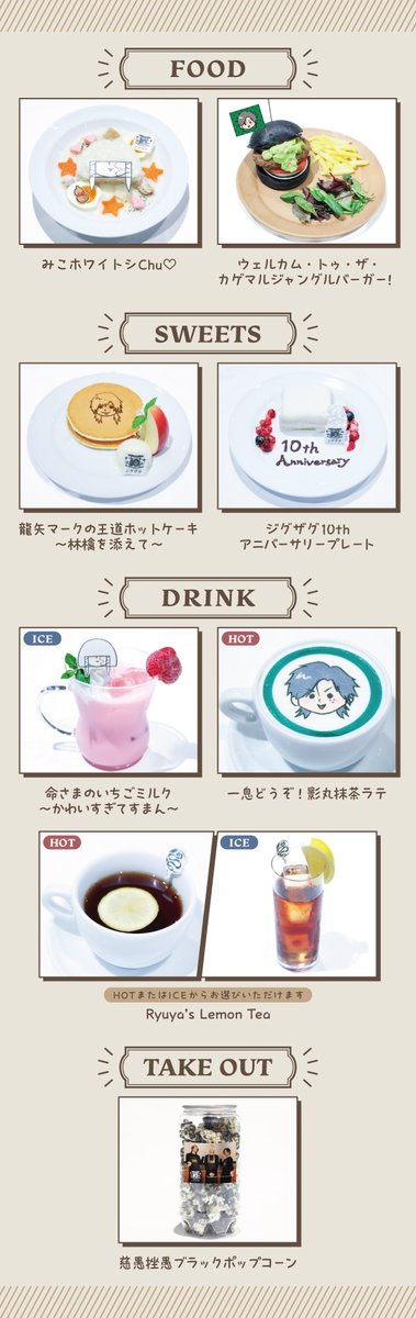 タワーレコードカフェ 中目黒店 tweet media
