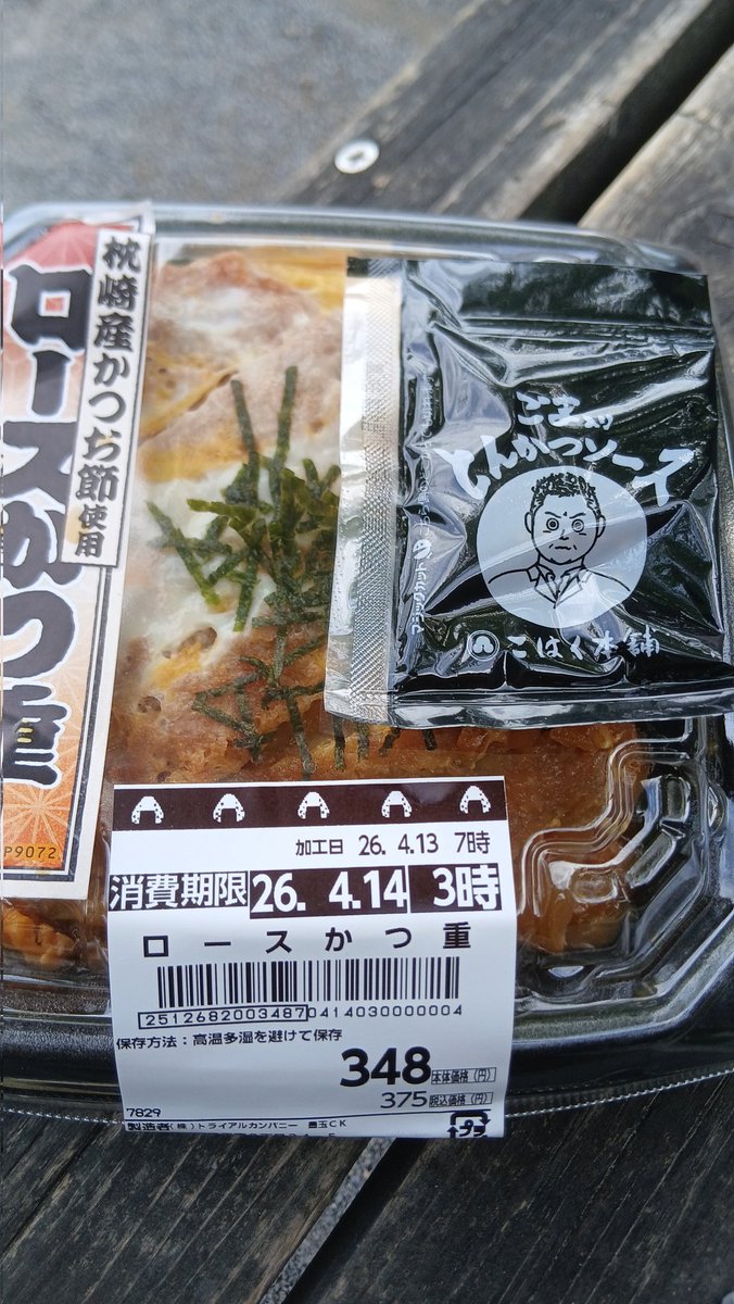 🤡軽貨物のぴえろII tweet media