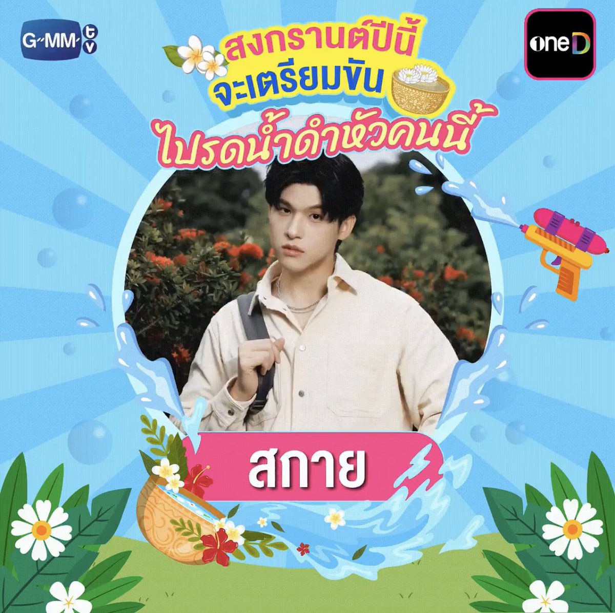 บิ้มส์ tweet media