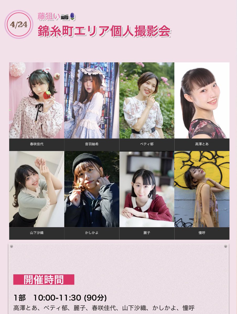 憧呼(あこ) tweet media