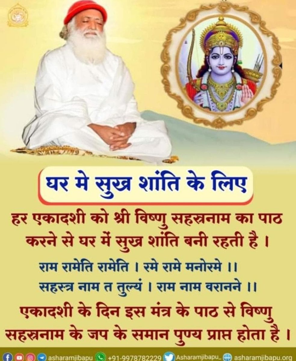 वरुथिनी एकादशी की महिमा