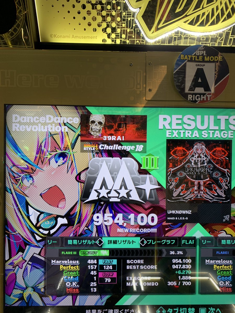 まだなんとか18喰らいつけますって言ってもええよね🤢🤢

18新規95が2つ👏😊