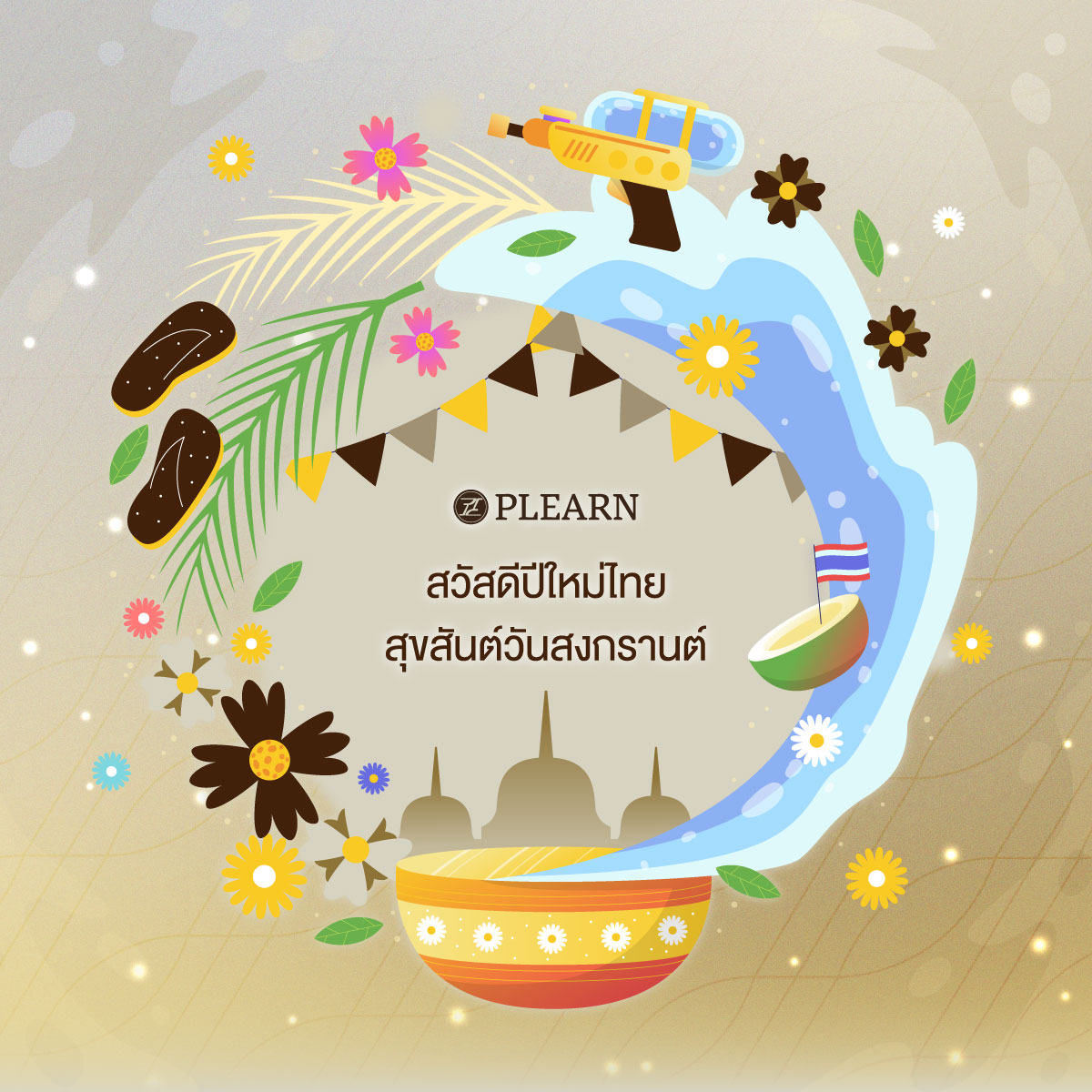 PlearnOfficial tweet media