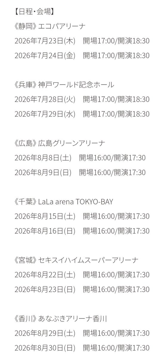 dele(デレ) tweet media