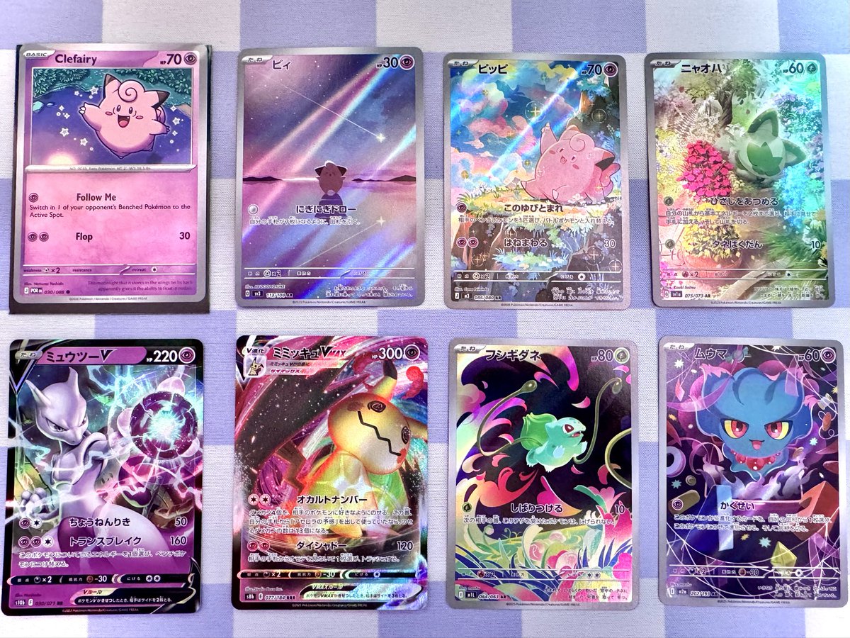 Kay’s playing pokopia ⊹₊⋆ tweet media