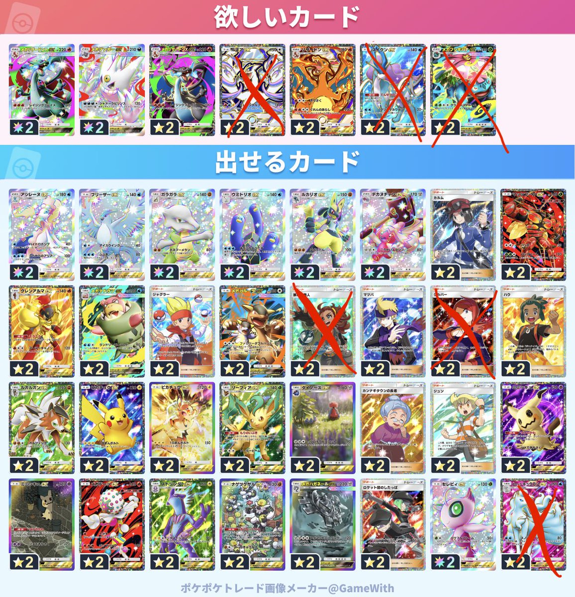 ホワイトナイト tweet media