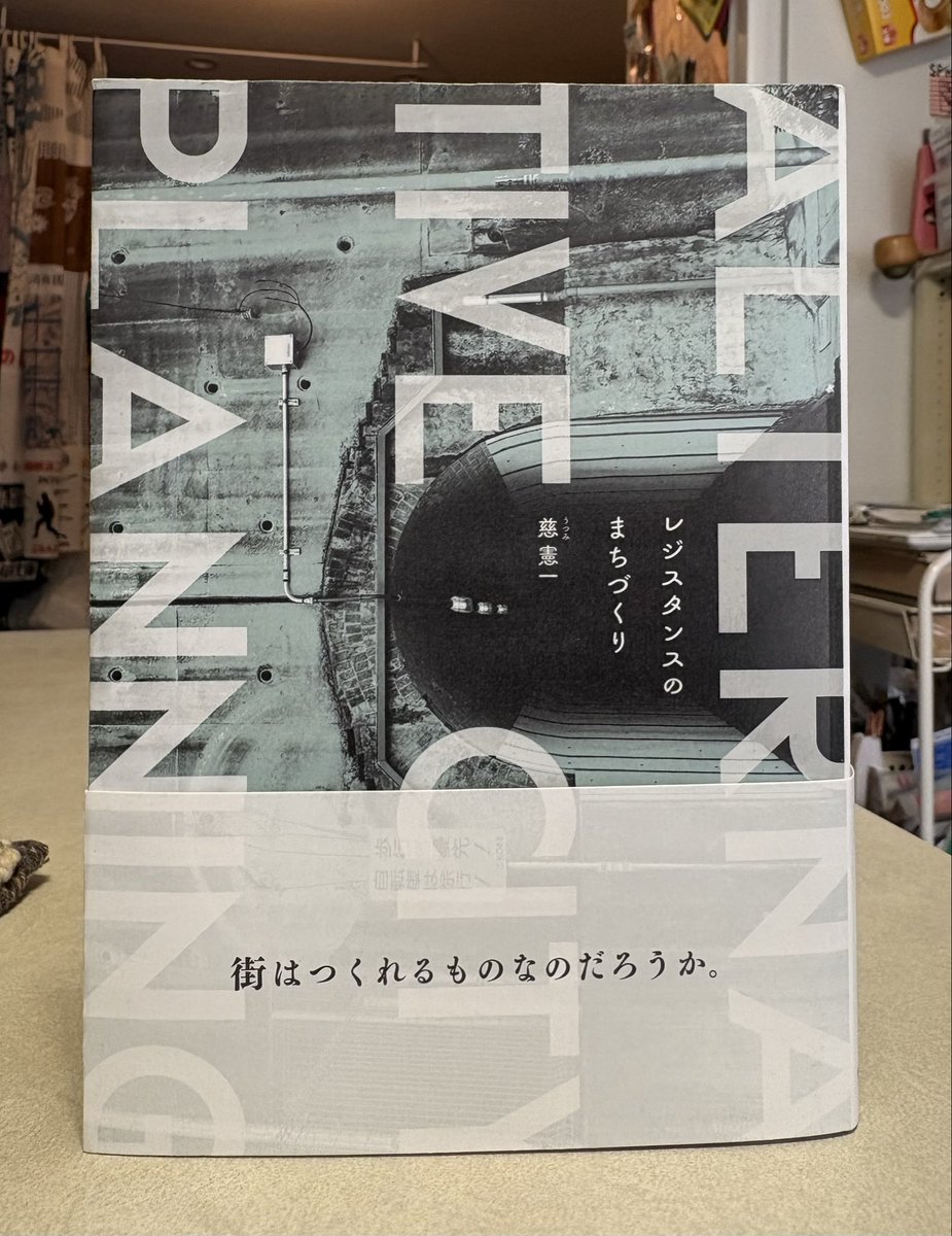 ロック漫筆 tweet media