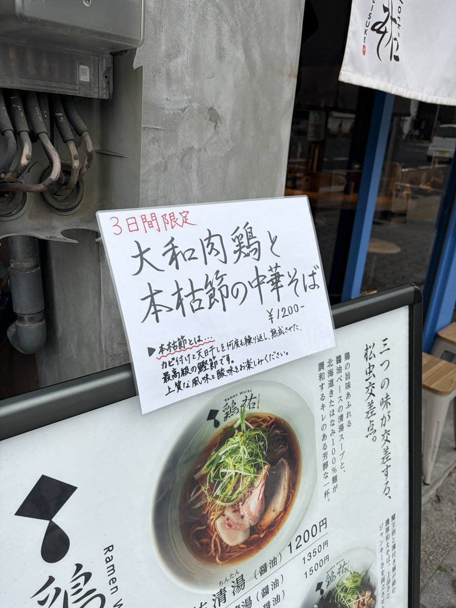 おため tweet media