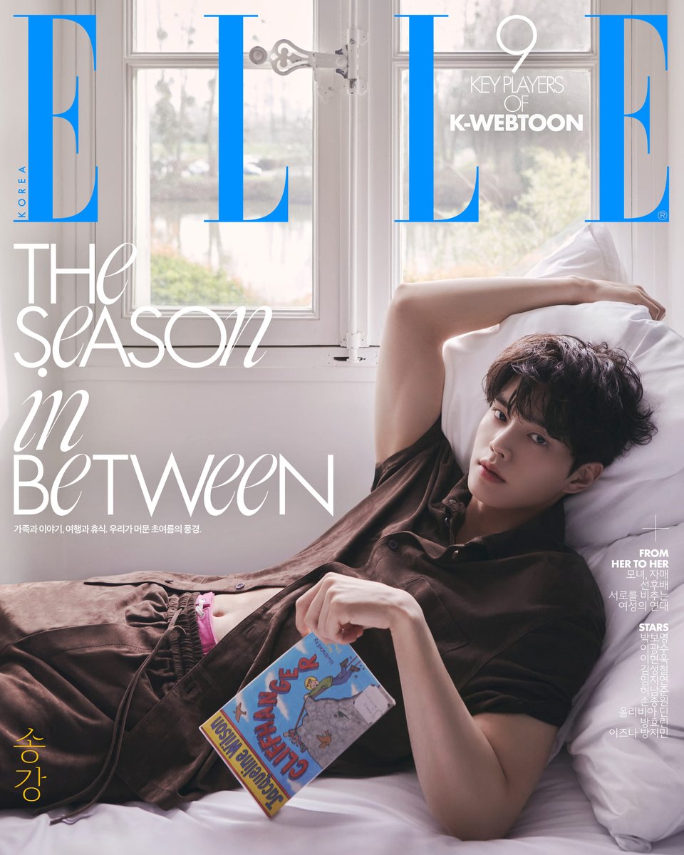 ELLE Korea 엘르 tweet media