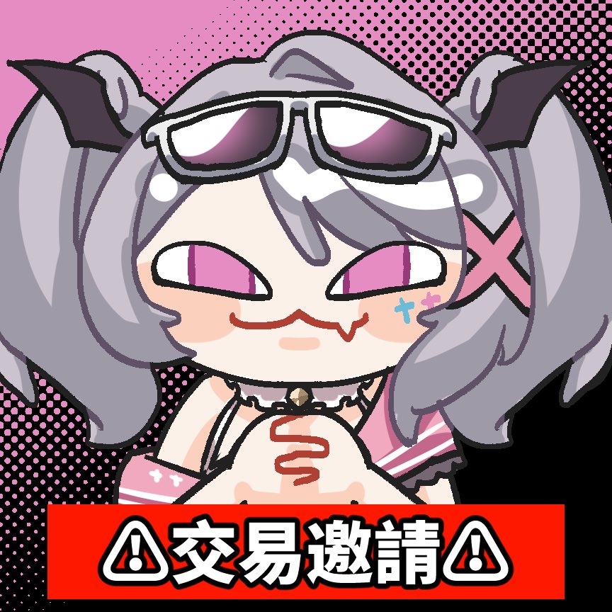 Aoi-Hinamori Vtuber💉💖 🧛🏽‍♀️ 一隻吸血鬼 tweet media