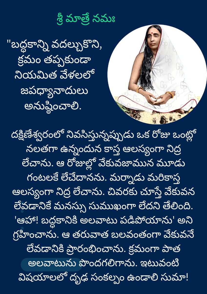 वर्मा వర్మ Varma tweet media