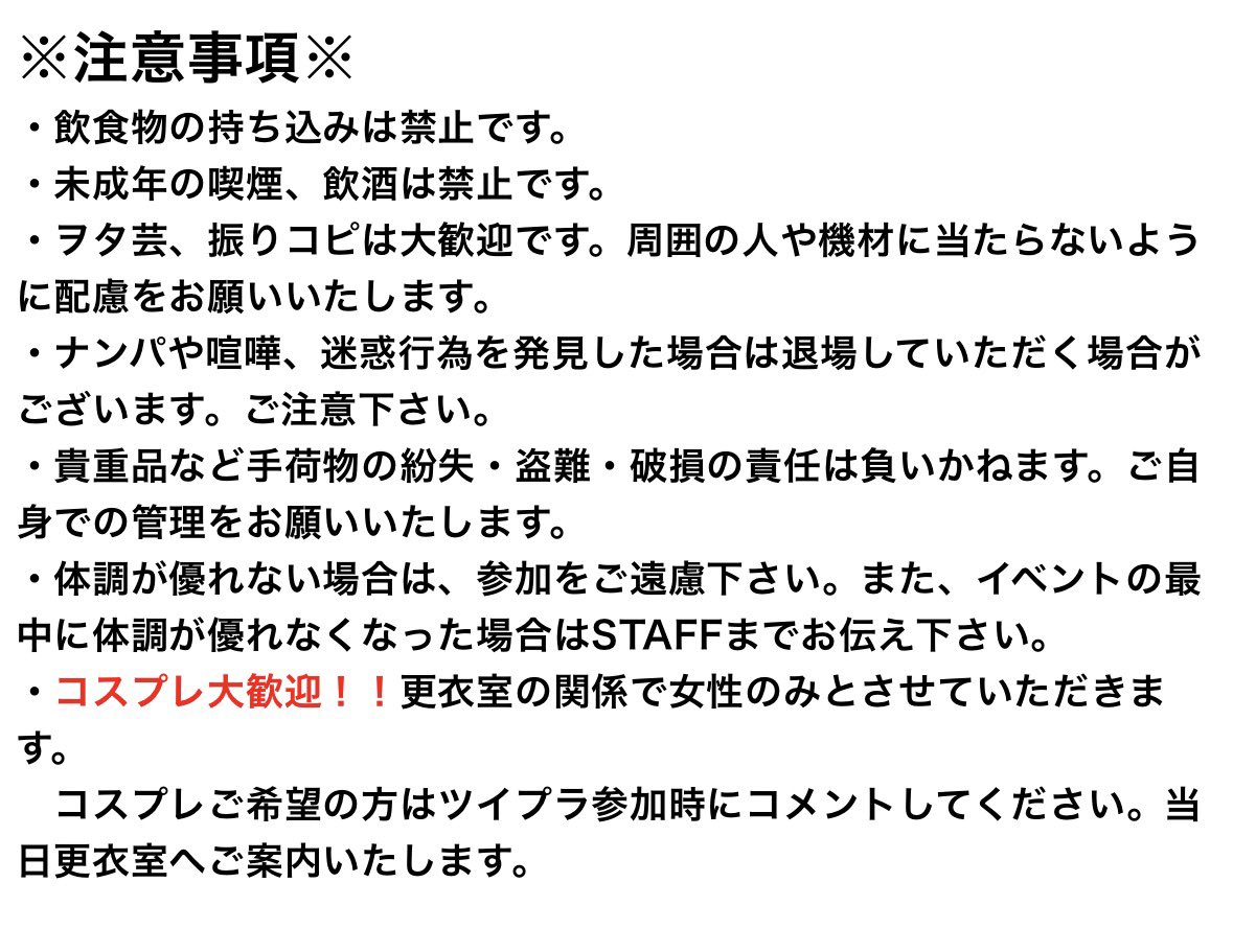ひろぱん先生🦉🎻📄 tweet media