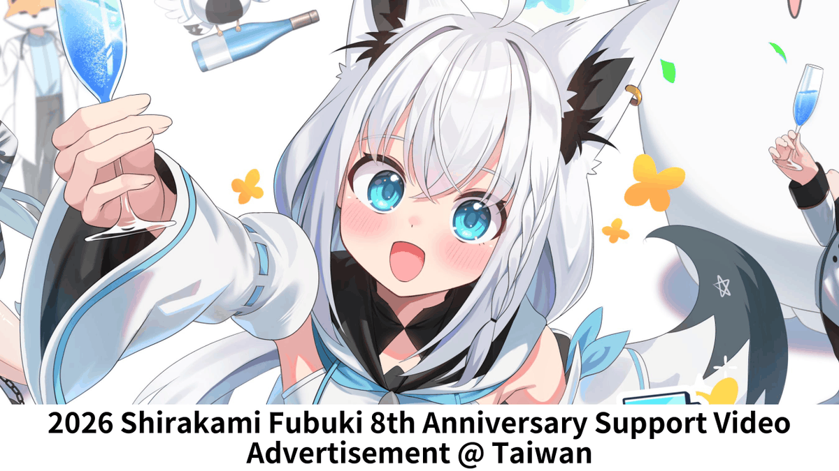 🌽フブ王国👑応援企画用垢 tweet media