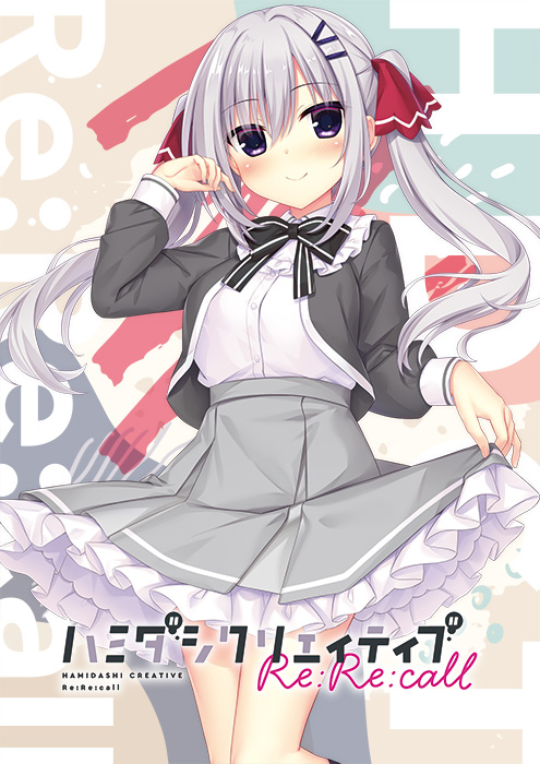 【誕生日】

本日4/16は、まどそふと様より
#ハミクリ
和泉里先生の誕生日です！　おめでとう～！
ミリ先生、攻略したいヒロイン選手権を開催したらTOP3に入るのではないでしょうか？
トレーダーでは大人気作ハミクリを絶賛取扱中！

#和泉里生誕祭2026