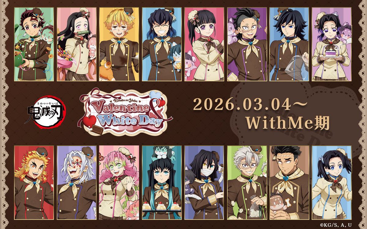 ufotable tweet media