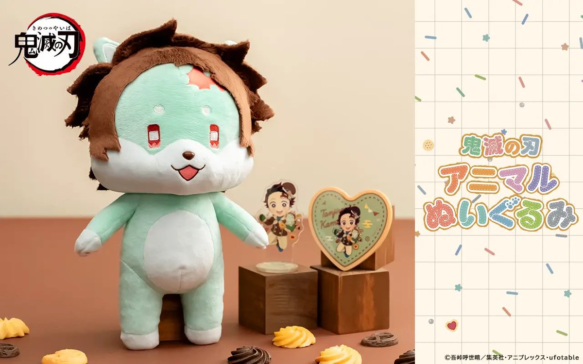 ufotable tweet media