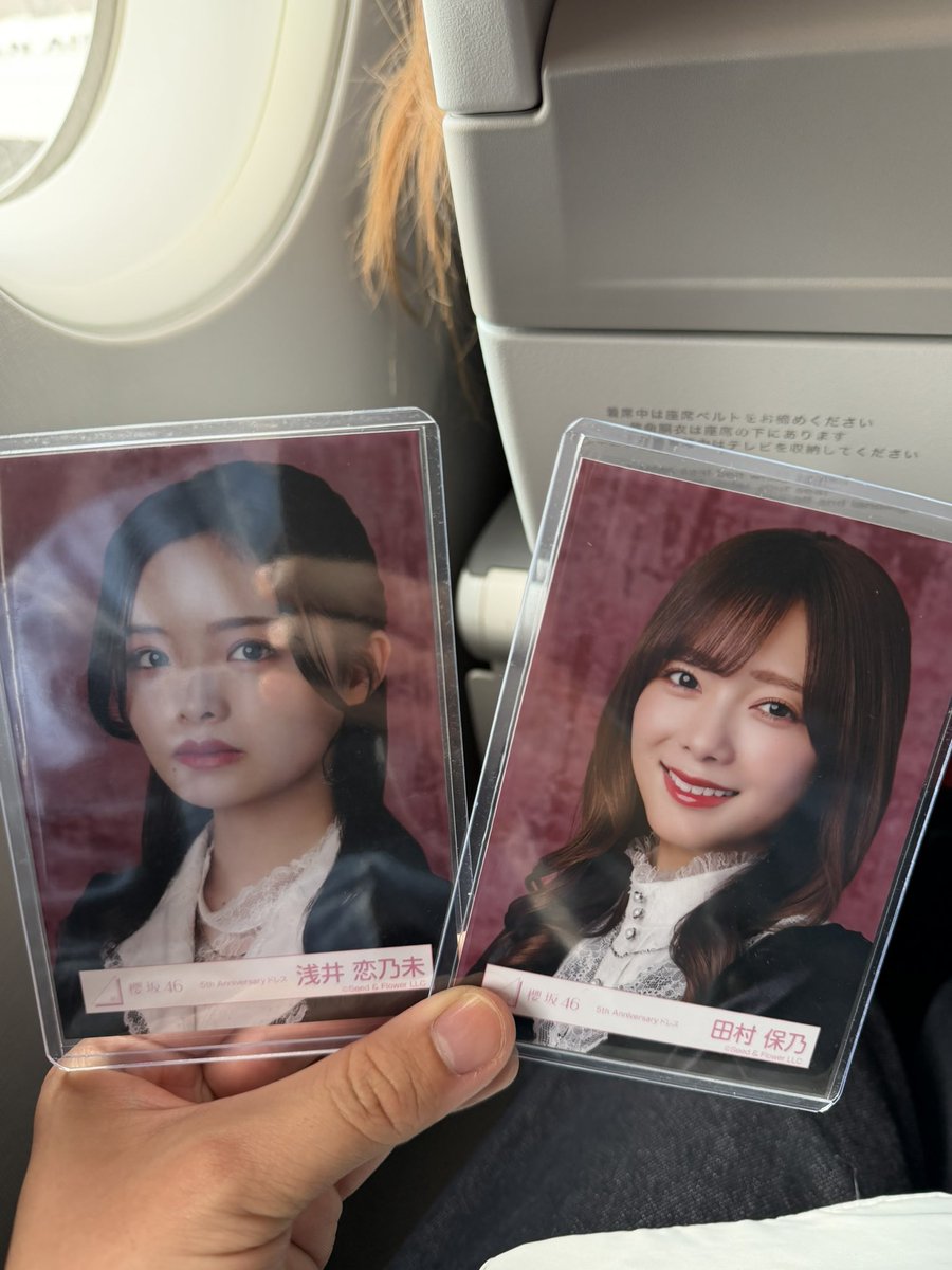 kimitoshi2356's tweet image. いざ福岡空港へ
羽田空港さよなら👋✈️
楽しかったアニラ2日間
 #櫻坂5th_AnniversaryLive
 #Buddies 
 #田村保乃  #浅井恋乃未