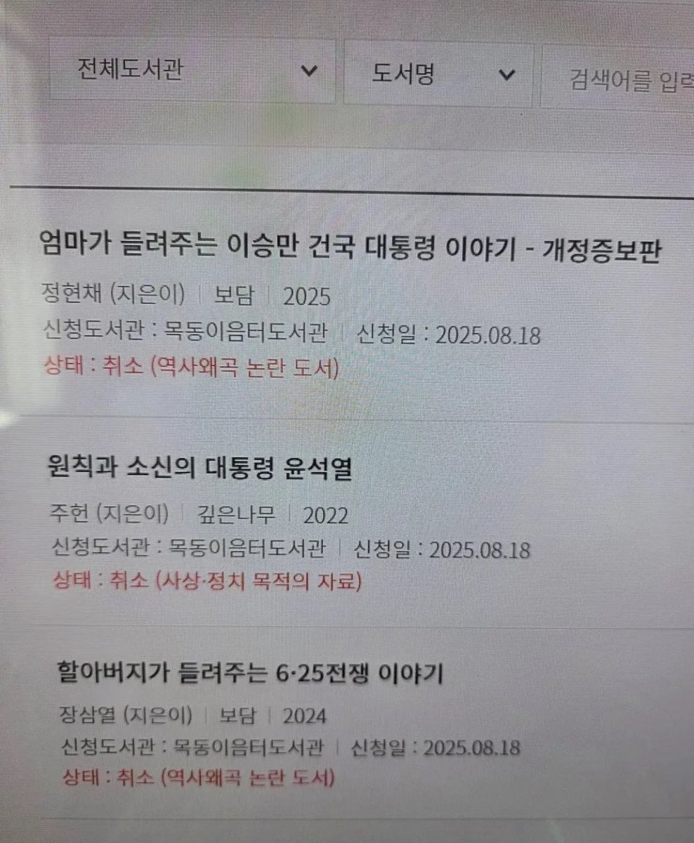 celeste 🇰🇷🇺🇸 tweet media