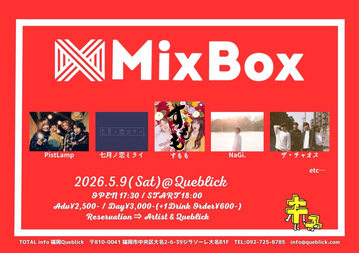 PistLamp's tweet photo. 💡5月ライブ情報💡
チケットお取り置きや詳細については
お気軽にDMまでお越しください✉️ https://t.co/6fX2KCnveb