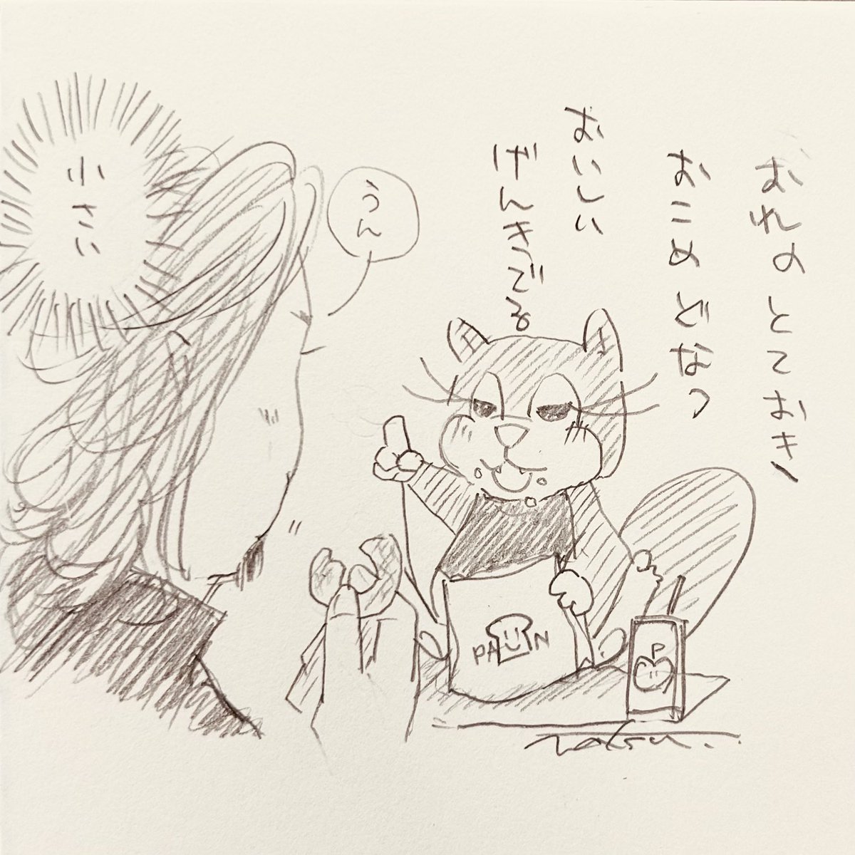 ナツ🎣 tweet media