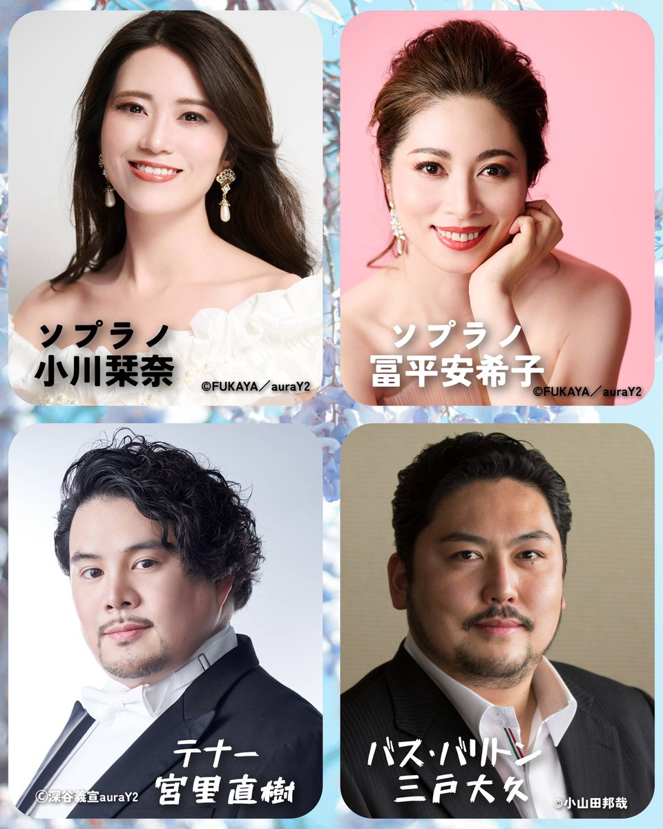 ガルガンちゃん🌈【公式】ガルガンチュア音楽祭 tweet media