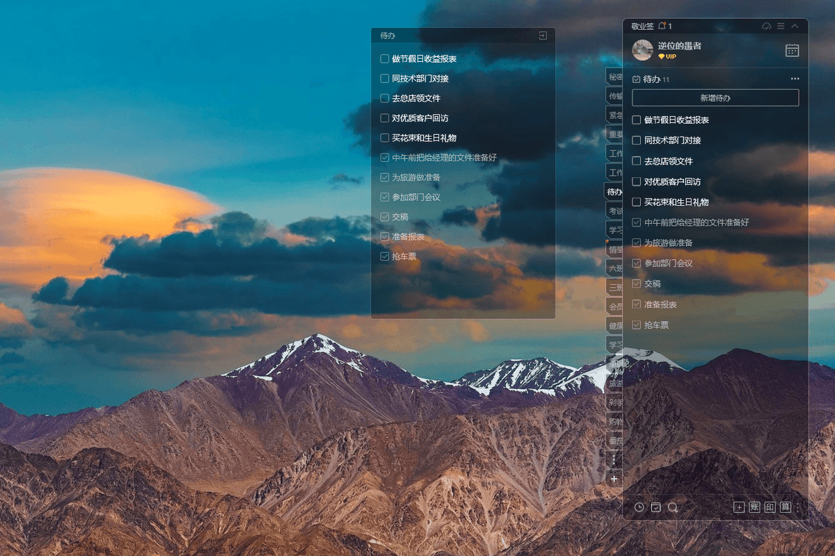 TAGUELMINT tweet media