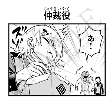 【🍜🎉】
毎週月曜日はチラ見せの時間でございます。今週発売の週チャンは『if！ 4コ魔フィア！』掲載！

お気に入りのデリバリーを堪能するリードだが…！？ 今回は【バビル】音楽祭を計画したりムルムルが心配したりします。

週刊少年チャンピオン20号は4月16日（木）発売です！