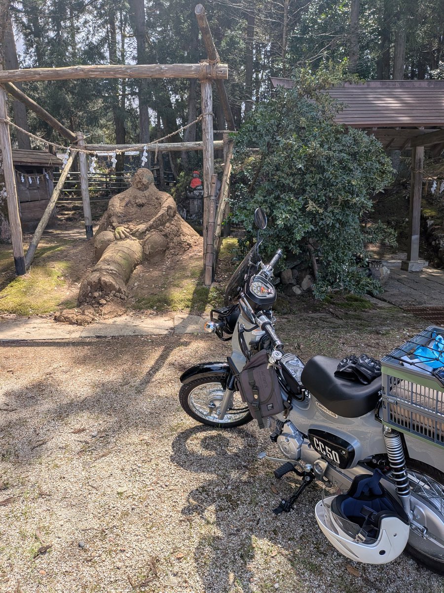 きなこ餅@Nosty Girl tweet media