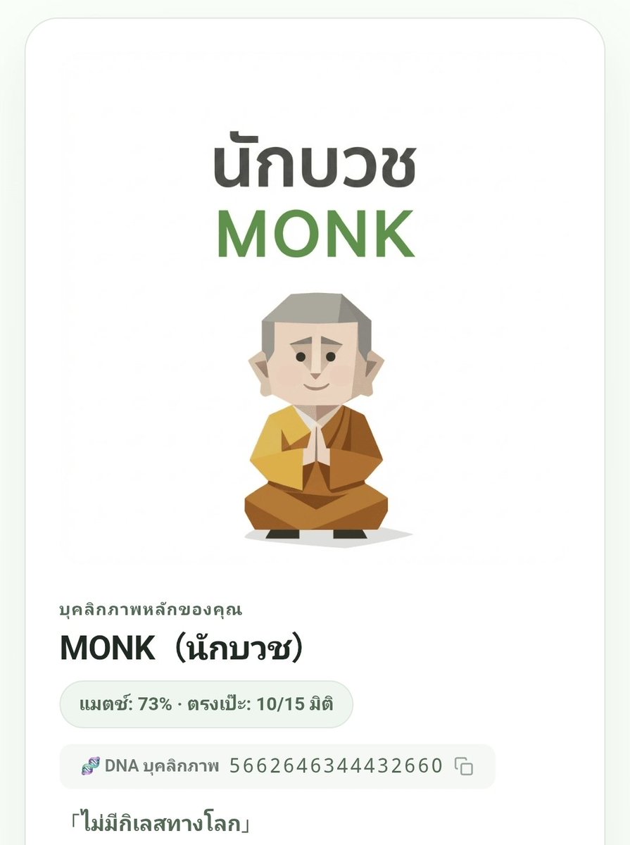 🐽 𝙆𝙀𝙀𝙋 𝙎𝙈𝙄𝙇𝙄𝙉𝙂 ❤️🩵 tweet media