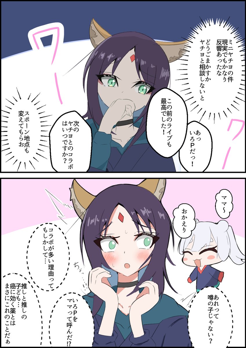 えすえる tweet media