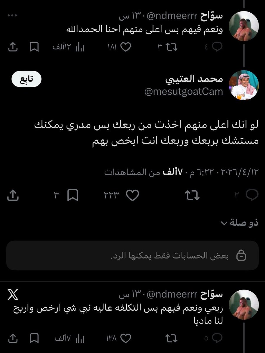 حمدان tweet media