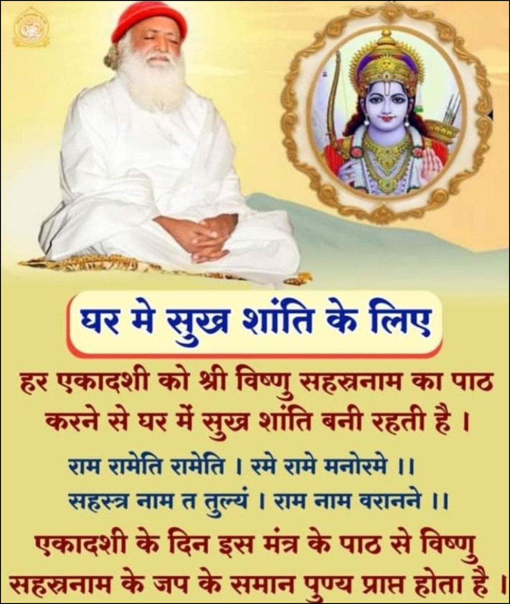 वरुथिनी एकादशी की महिमा
वरुथिनी एकादशी इस लोक और परलोक में सौभाग्य प्रदान करने वाली है, इसके व्रत से सदा सुख की प्राप्ति और पाप की हानि होती है।