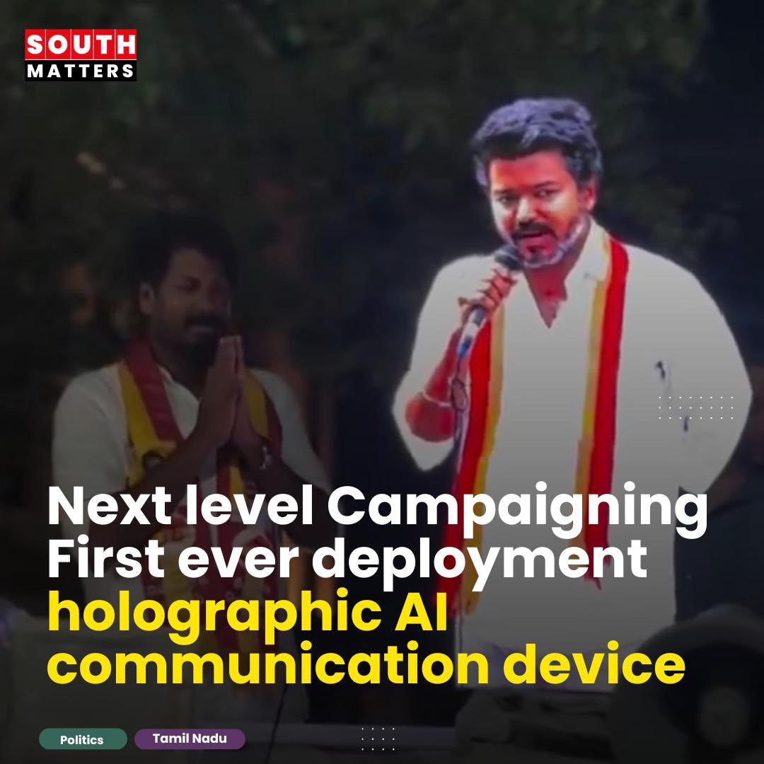 South Matters tweet media