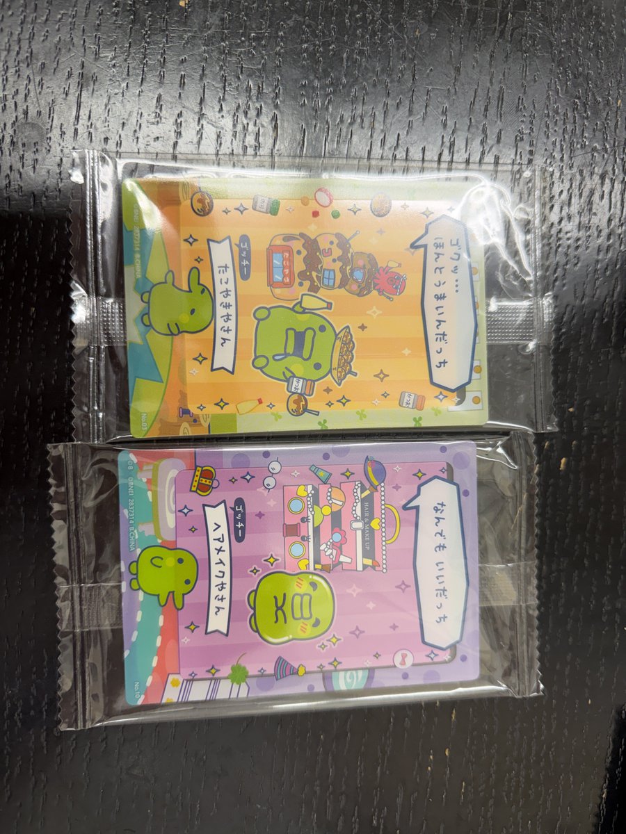 あいうえお tweet media