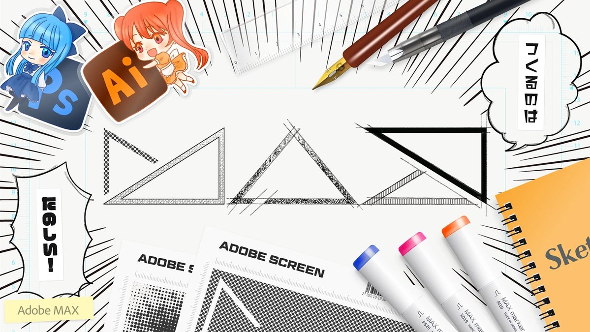 shibuyamiam's tweet image. Adobe Illustratorを使っています。